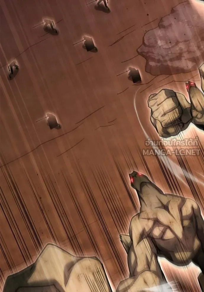 Superhuman Battlefield ตอนที่ 146 34