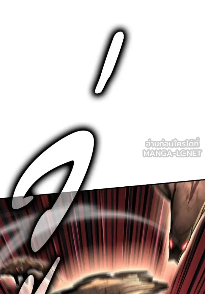 Superhuman Battlefield ตอนที่ 146 51