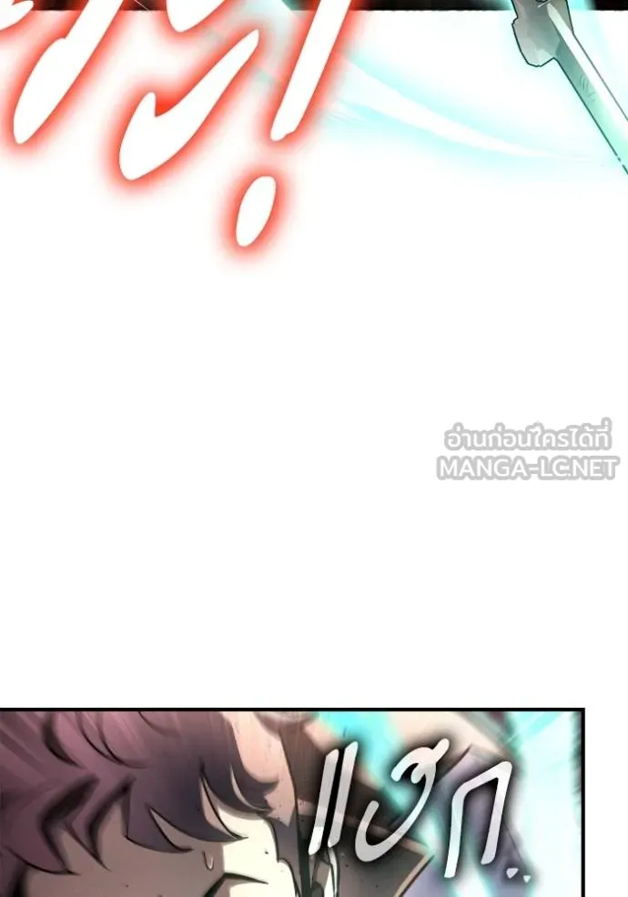 Superhuman Battlefield ตอนที่ 146 58
