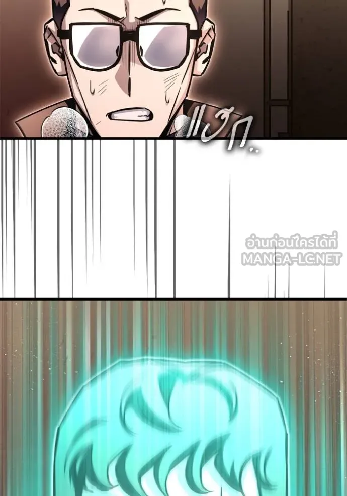 Superhuman Battlefield ตอนที่ 146 75