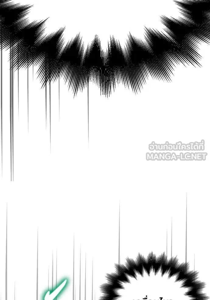 Superhuman Battlefield ตอนที่ 146 77