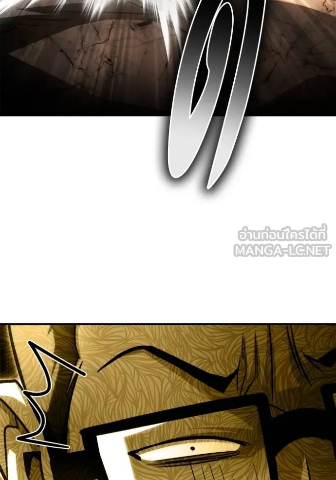 Superhuman Battlefield ตอนที่ 146 84