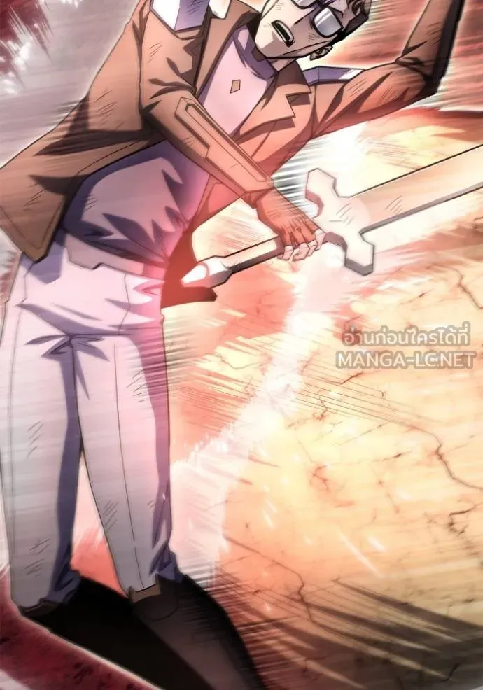 Superhuman Battlefield ตอนที่ 146 87