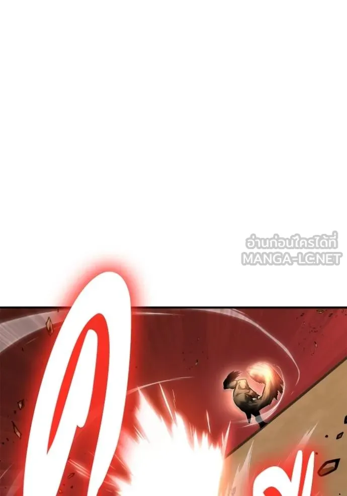 Superhuman Battlefield ตอนที่ 146 89