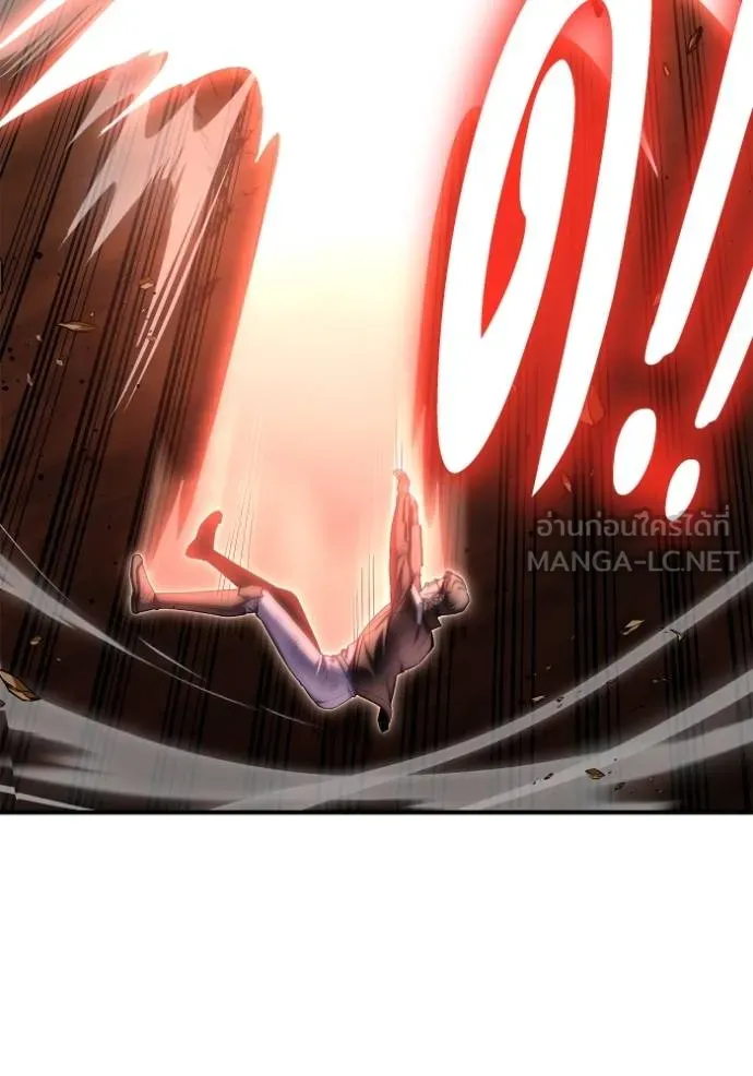 Superhuman Battlefield ตอนที่ 146 91