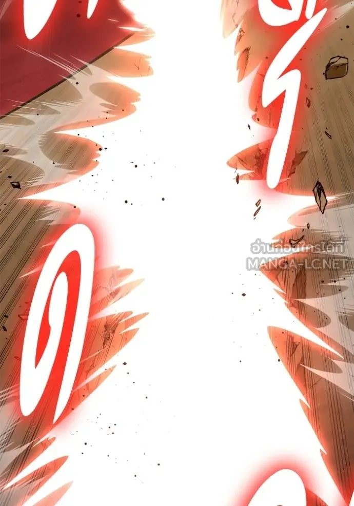 Superhuman Battlefield ตอนที่ 146 90