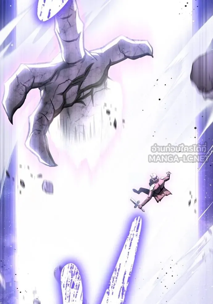 Superhuman Battlefield ตอนที่ 146 152