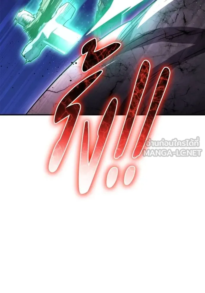 Superhuman Battlefield ตอนที่ 146 147