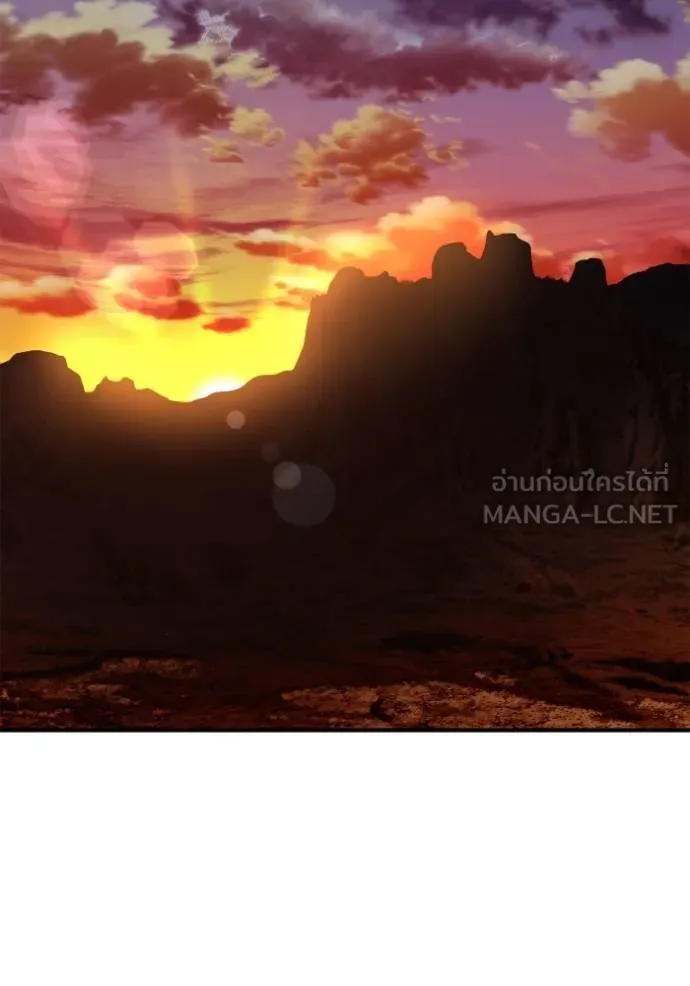 Superhuman Battlefield ตอนที่ 146 143