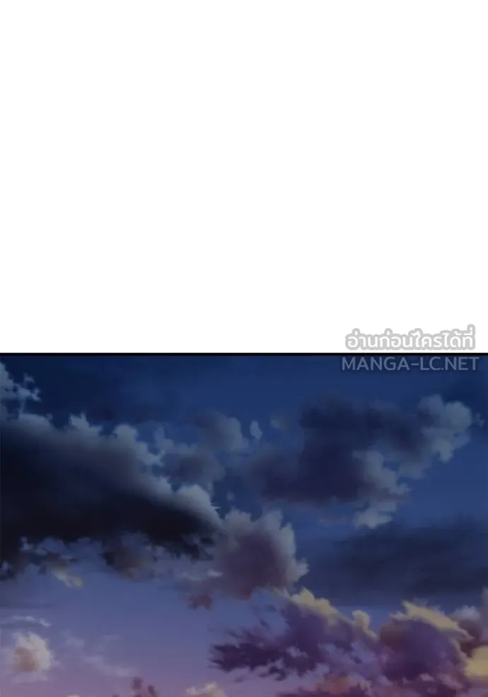 Superhuman Battlefield ตอนที่ 146 142