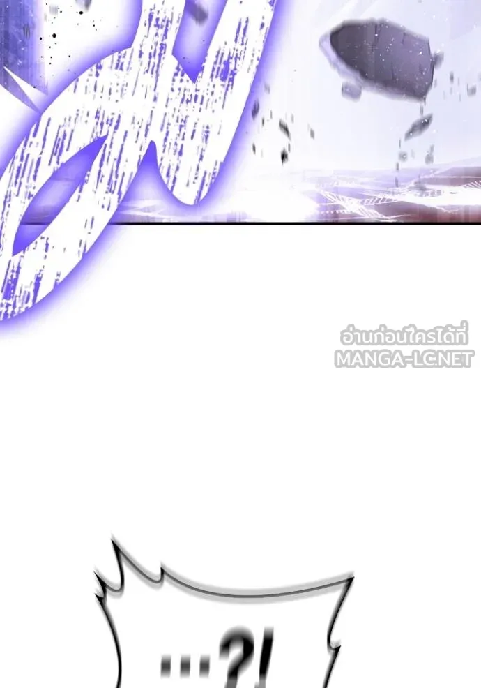 Superhuman Battlefield ตอนที่ 146 153