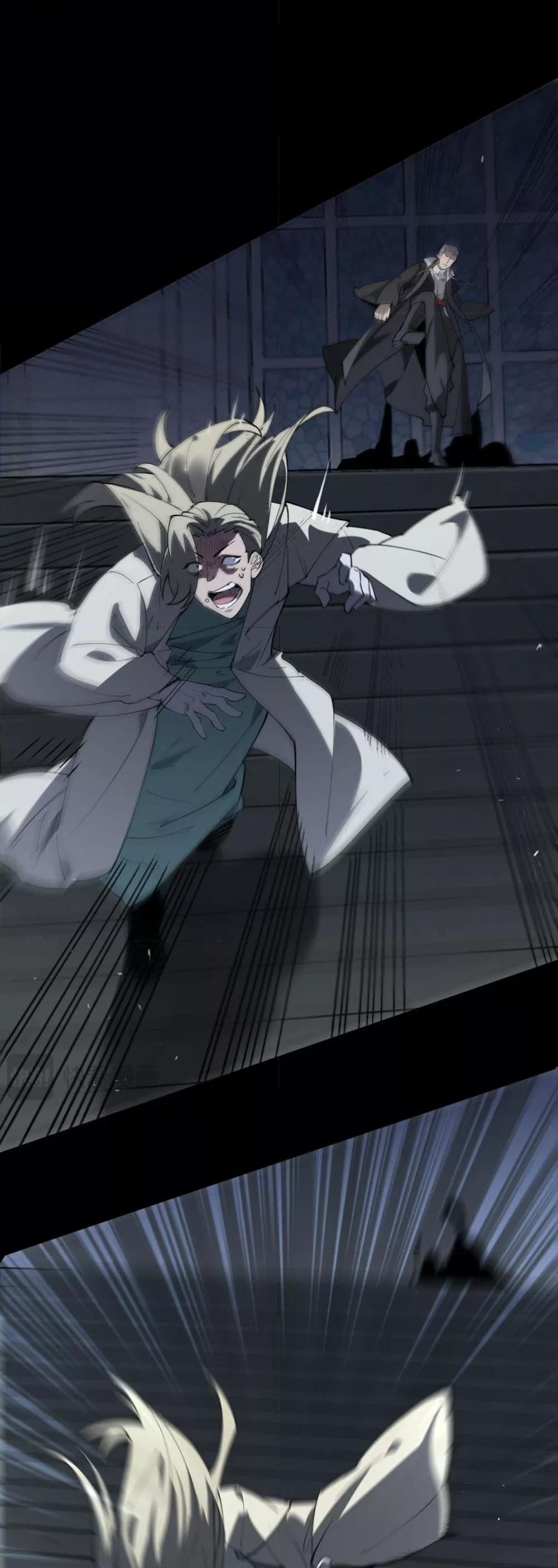 SSS Grade Saint Knight ตอนที่ 73 32