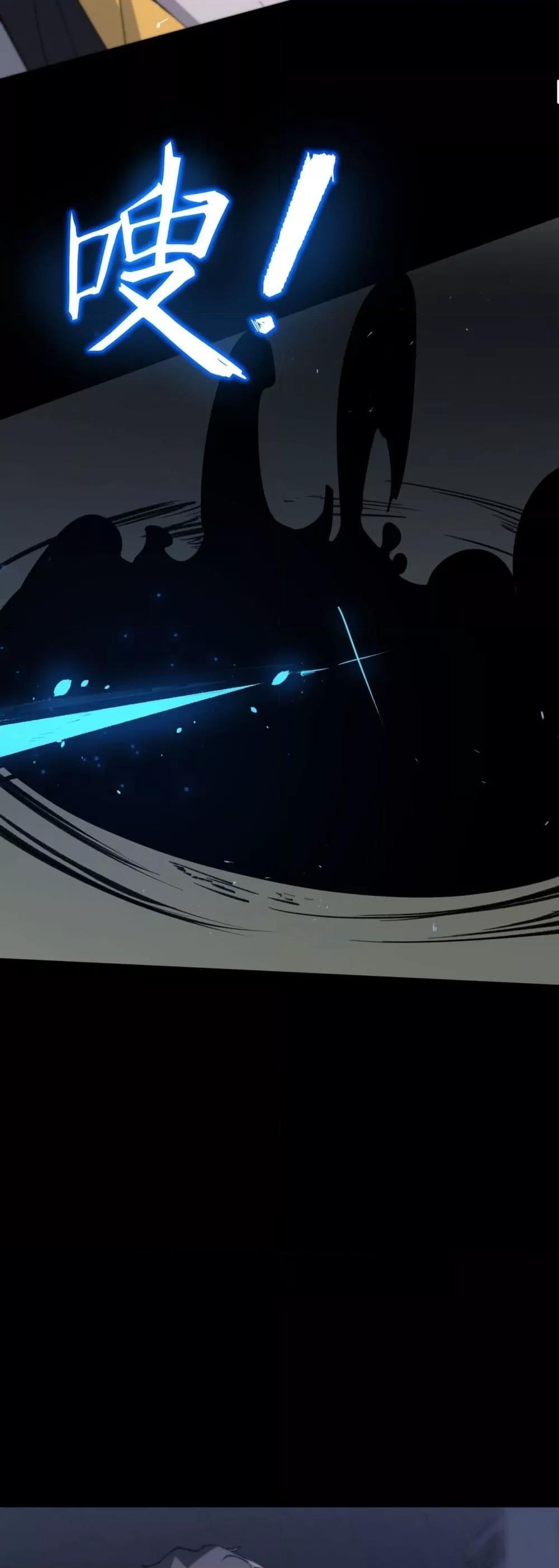 SSS Grade Saint Knight ตอนที่ 73 34