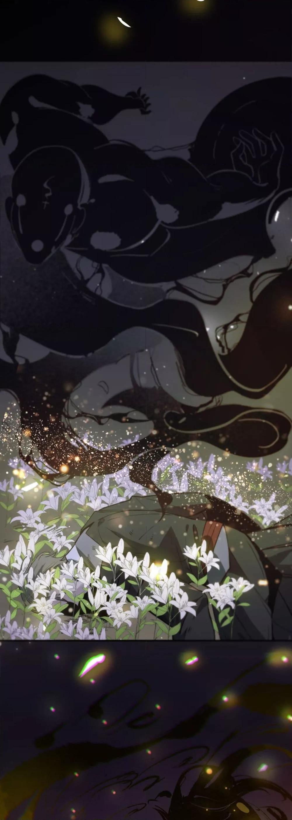 SSS Grade Saint Knight ตอนที่ 73 46