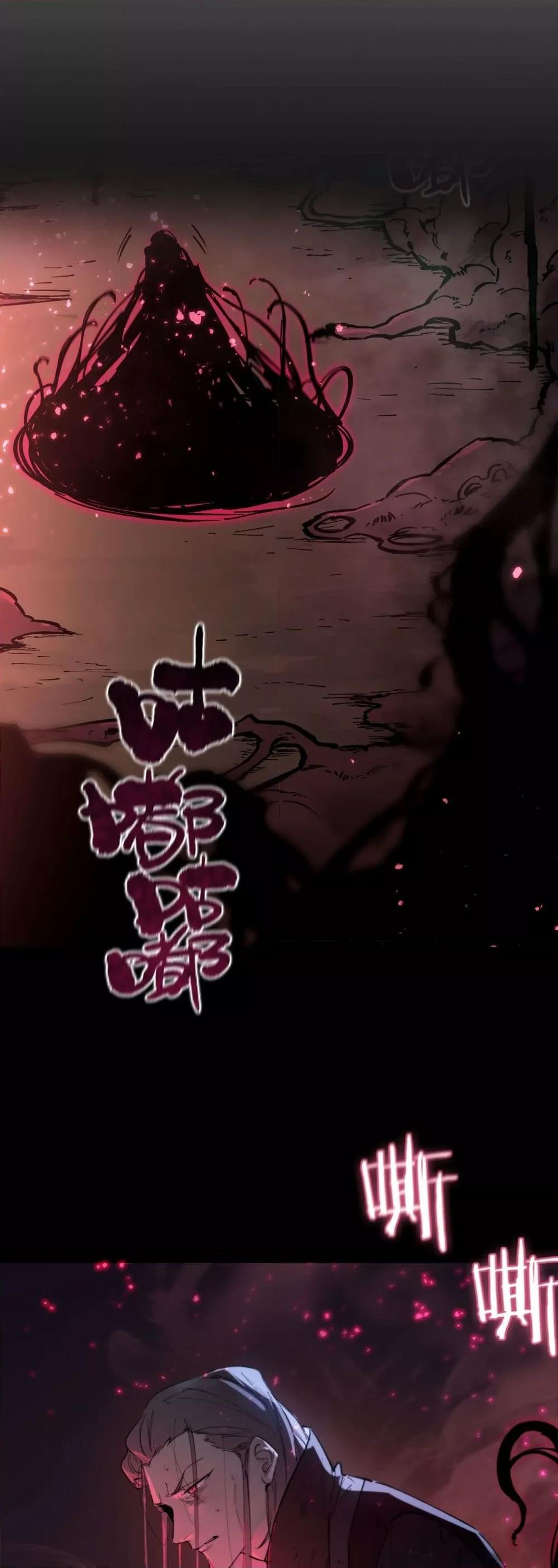 SSS Grade Saint Knight ตอนที่ 73 49