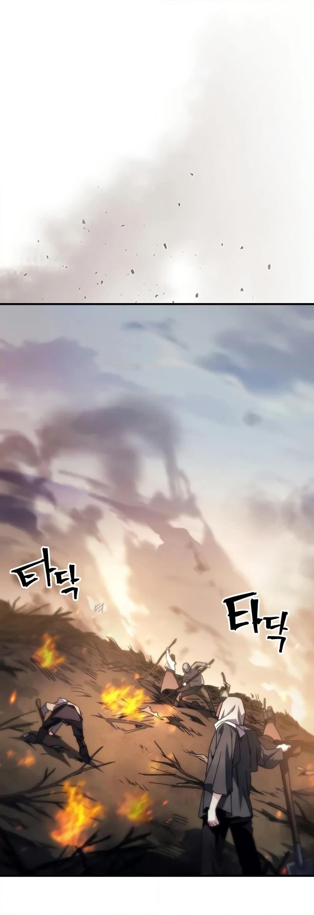 Mr Devourer Please Act Like a Final Boss ตอนที่ 72 30