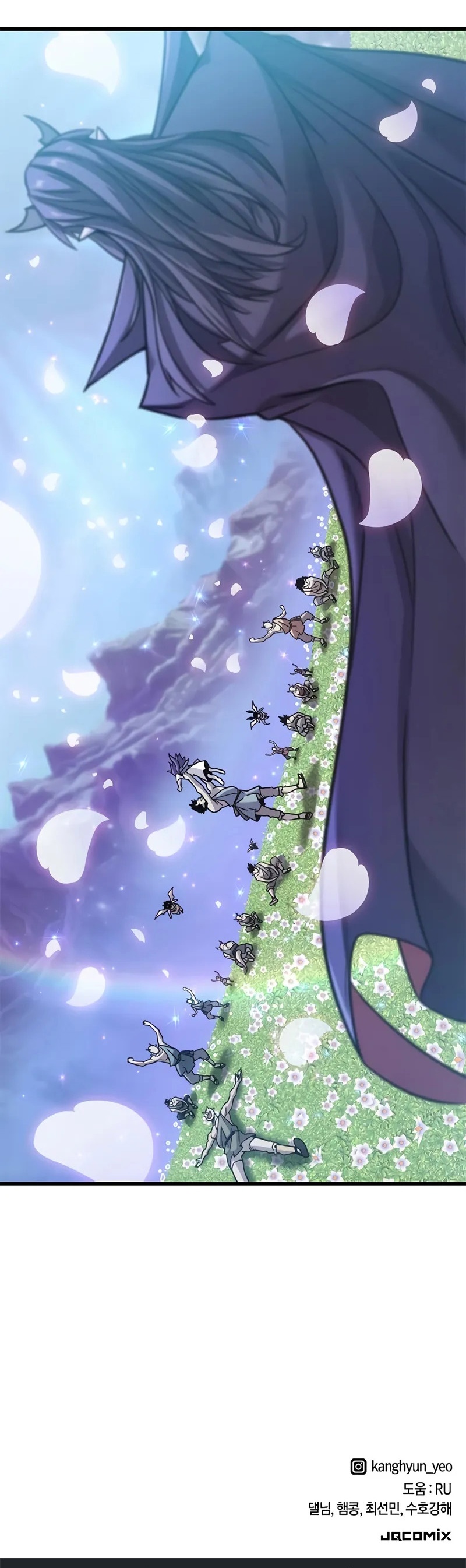 What a Bountiful Harvest, Demon Lord! ตอนที่ 13 46