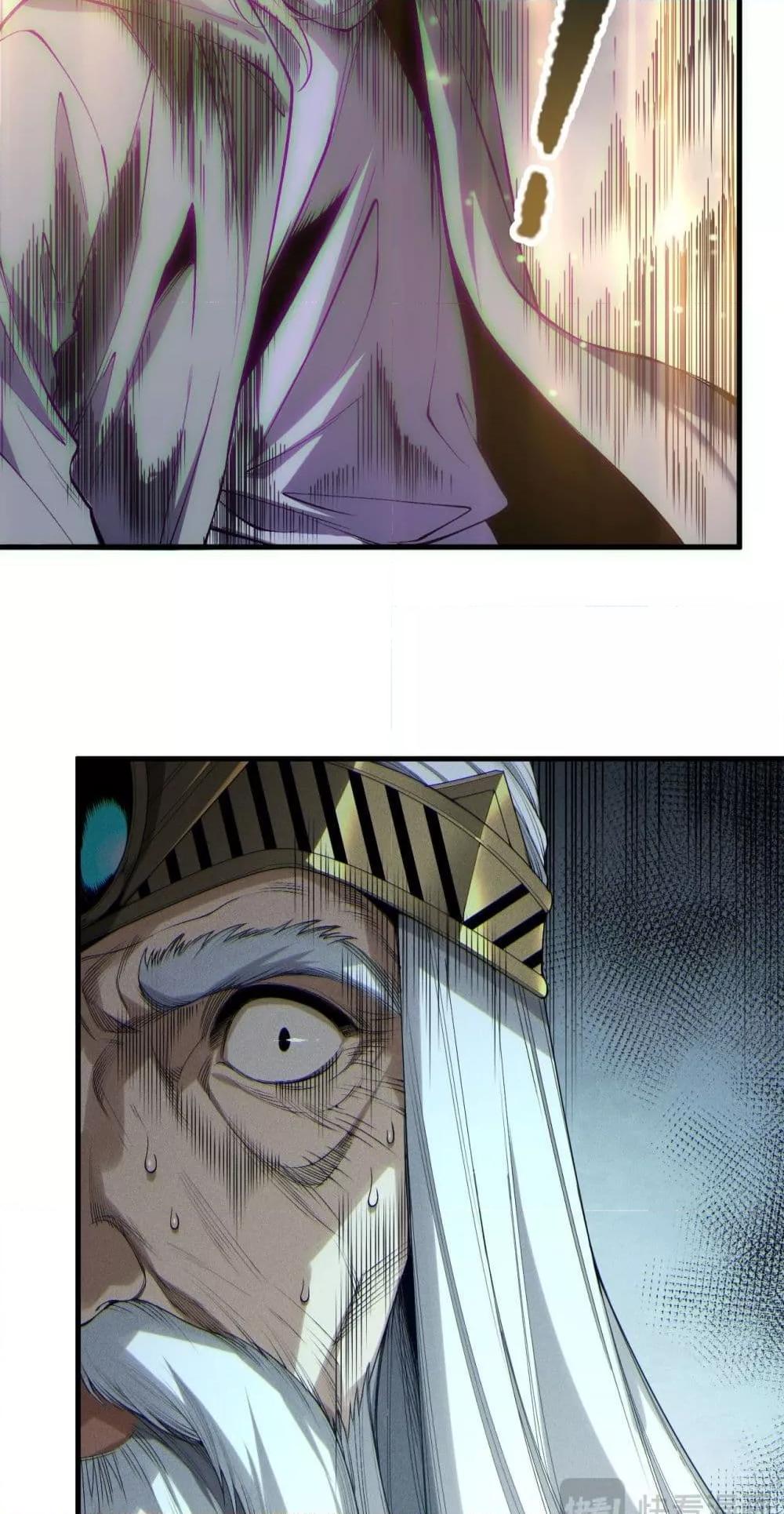 Disastrous Necromancer ตอนที่ 179 18