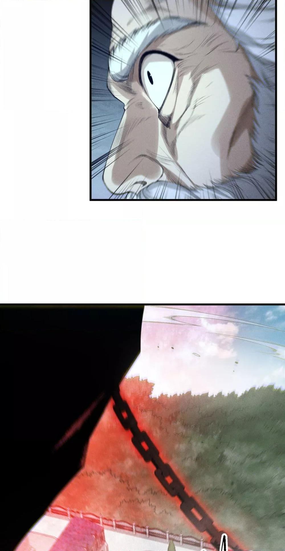 Disastrous Necromancer ตอนที่ 179 32