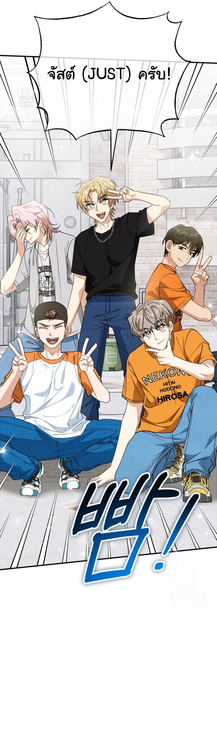 I Will Raise This Family to Greatness ตอนที่ 10 32