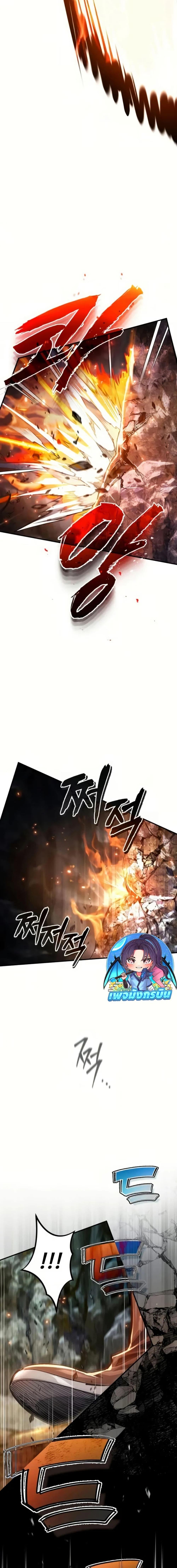 There’s No Such Thing as a Bad Hero in the World ตอนที่ 10 23