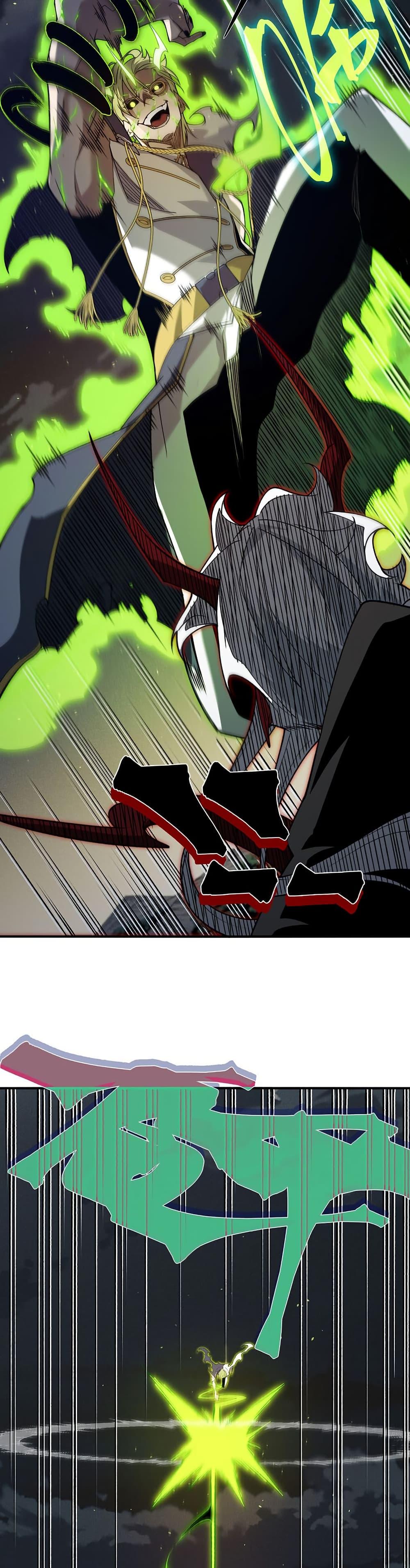 Demonic Evolution ตอนที่ 102 6