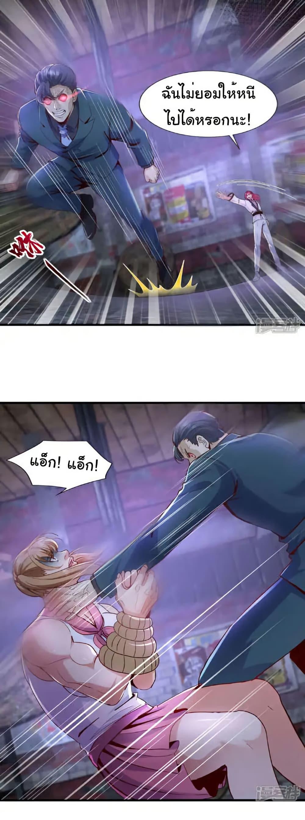 Chu Chen, The Trash Son-in-Law ตอนที่ 147 20