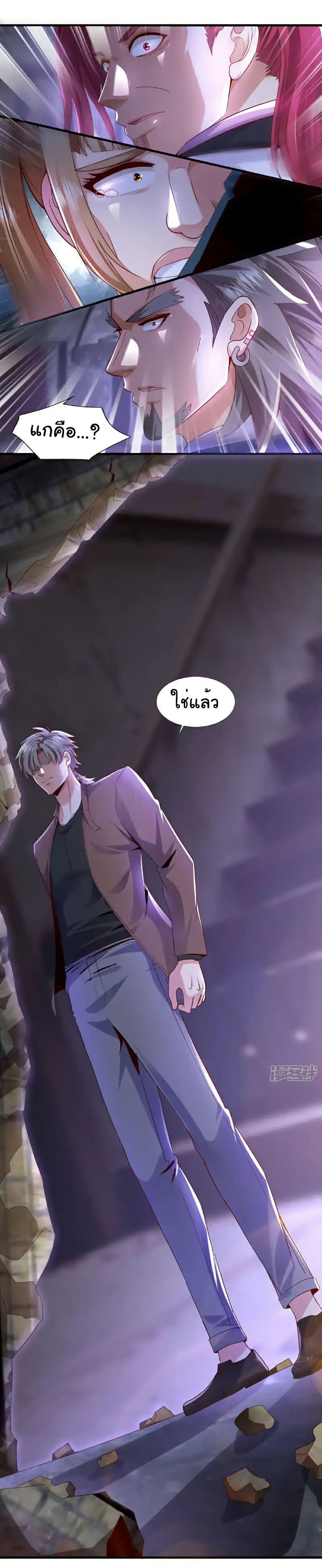 Chu Chen, The Trash Son-in-Law ตอนที่ 148 3