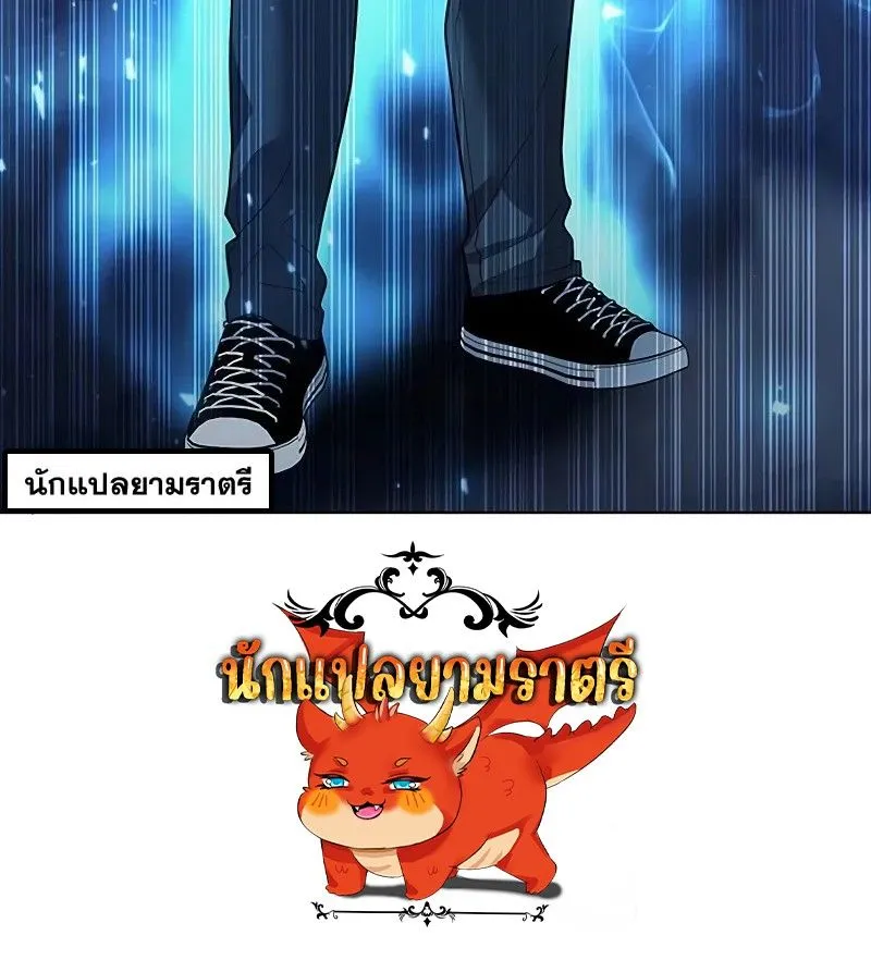 Weapon Maker ตอนที่ 49 12