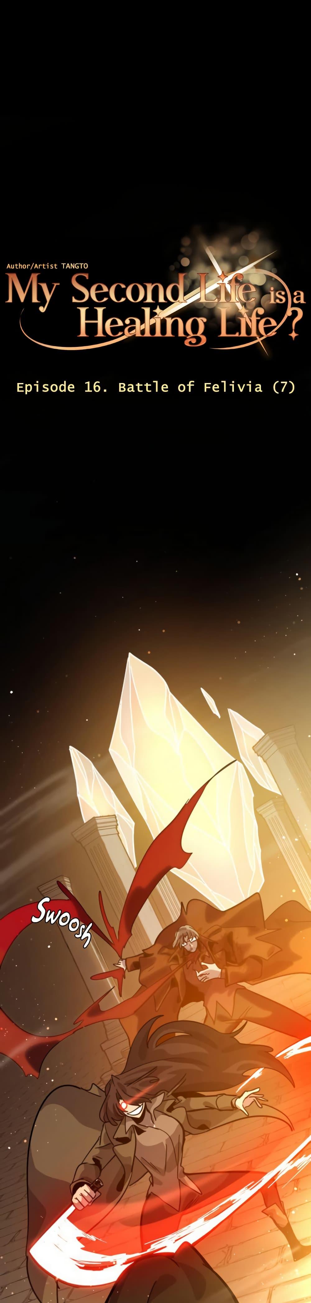 My Second Life a Healing Life? ตอนที่ 16 1