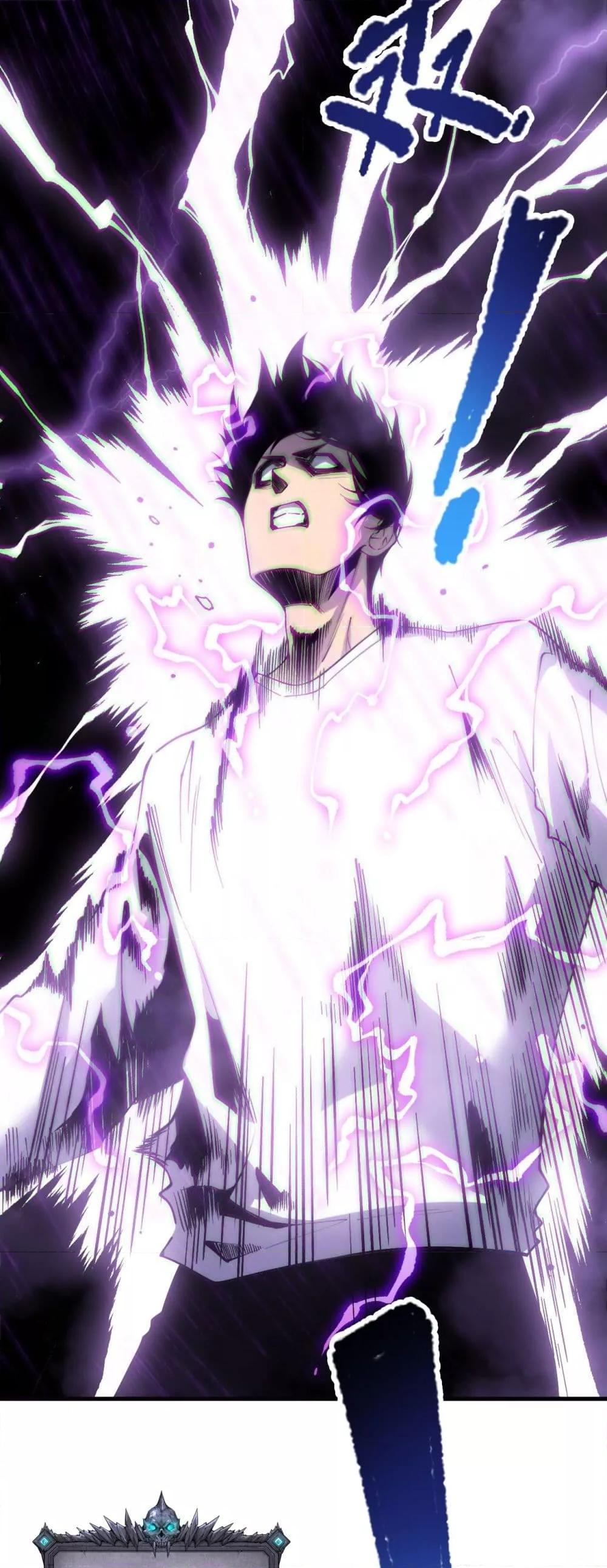 Disastrous Necromancer ตอนที่ 180 3