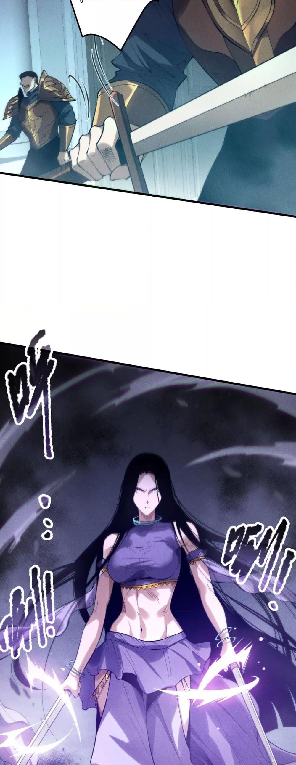 Disastrous Necromancer ตอนที่ 180 11