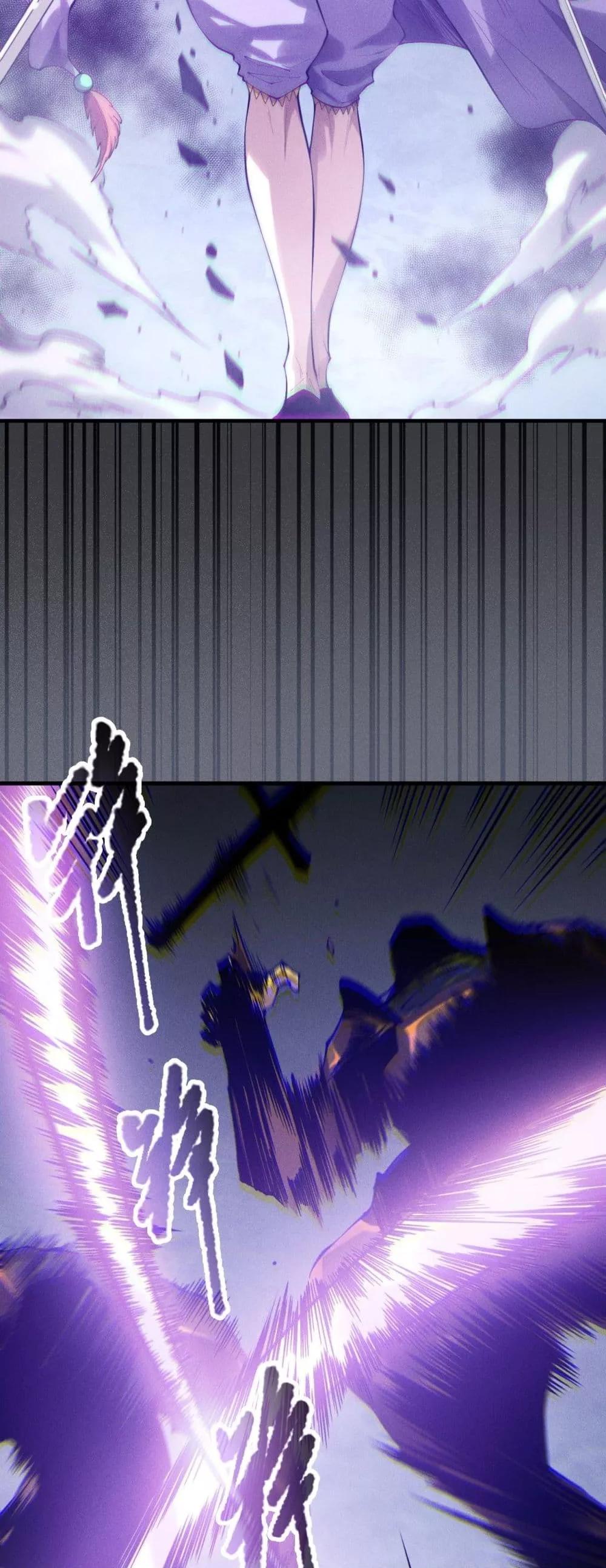 Disastrous Necromancer ตอนที่ 180 12