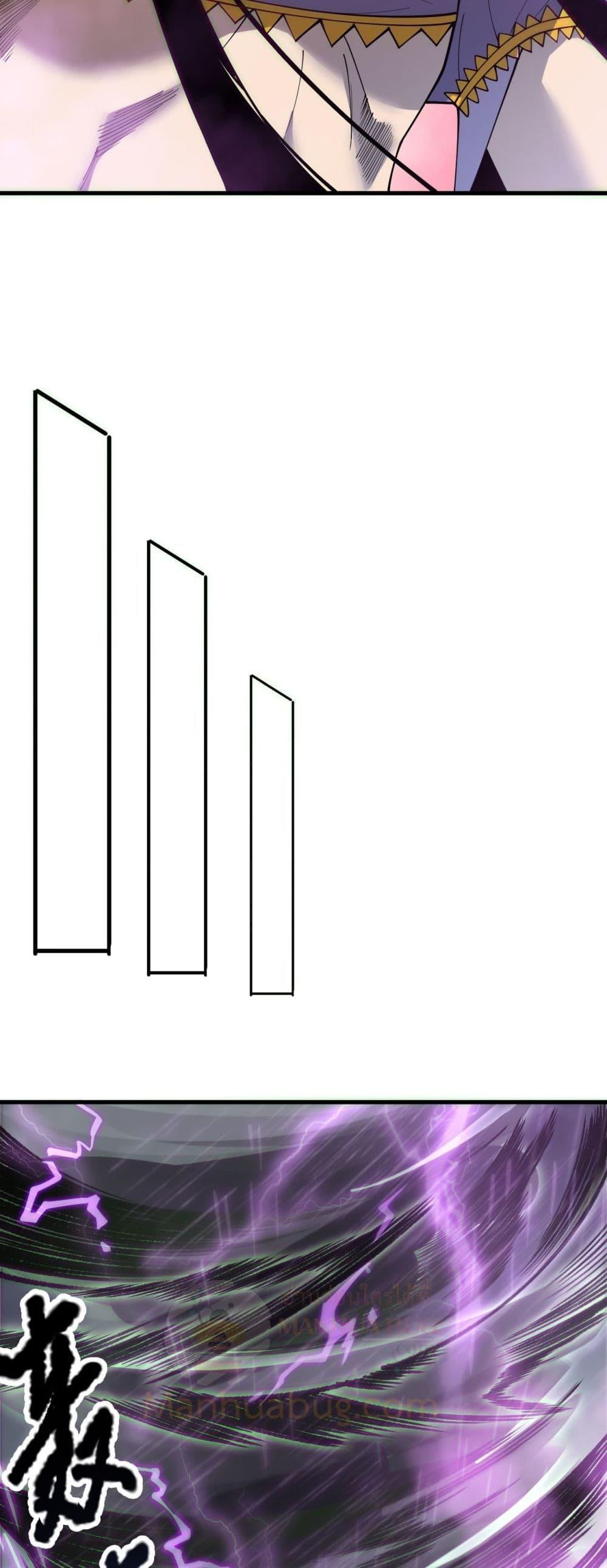 Disastrous Necromancer ตอนที่ 180 14