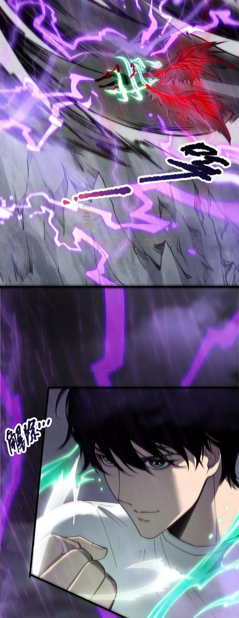 Disastrous Necromancer ตอนที่ 180 23