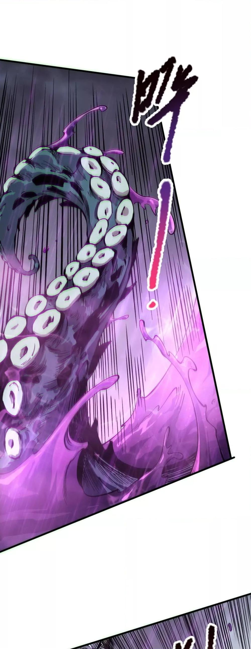 Disastrous Necromancer ตอนที่ 180 36