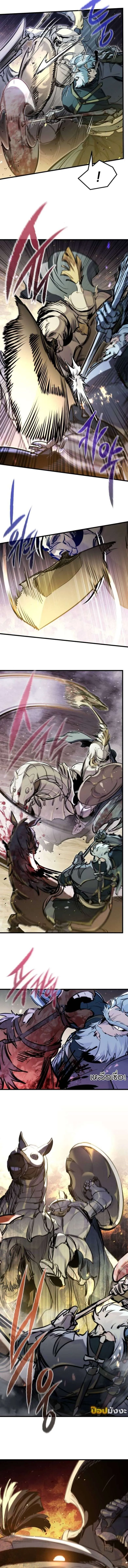 The Regressed Mercenary’s Machinations ตอนที่ 39 9