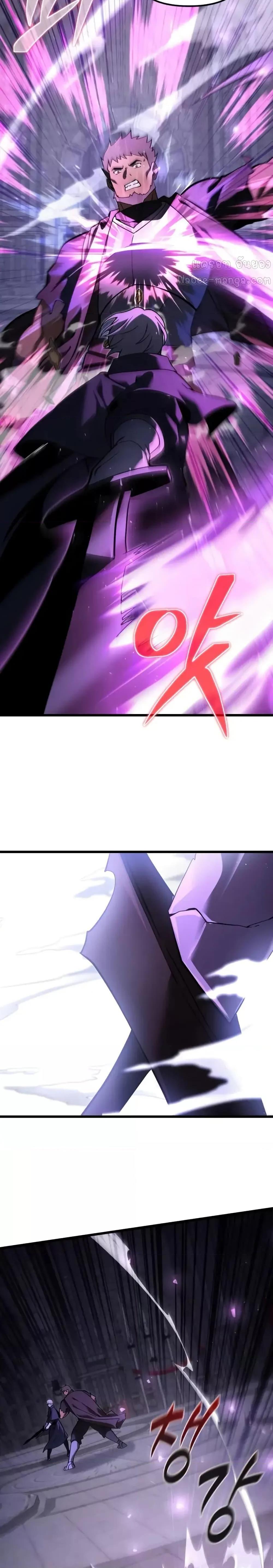 Terminally-Ill Genius Dark Knight ตอนที่ 95 25