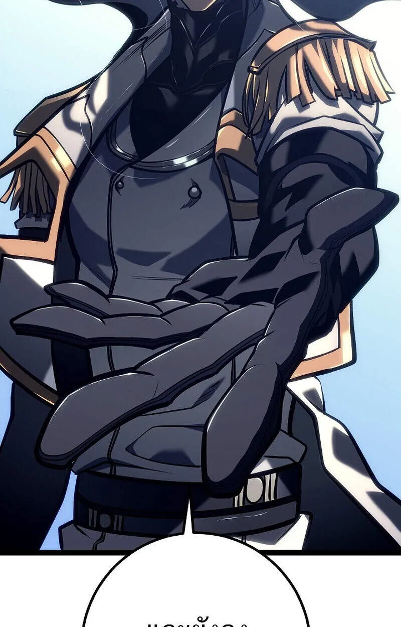 Regressing as the Reincarnated Bastard of the Sword Clan ตอนที่ 51 61