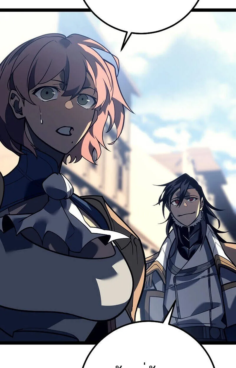 Regressing as the Reincarnated Bastard of the Sword Clan ตอนที่ 51 147