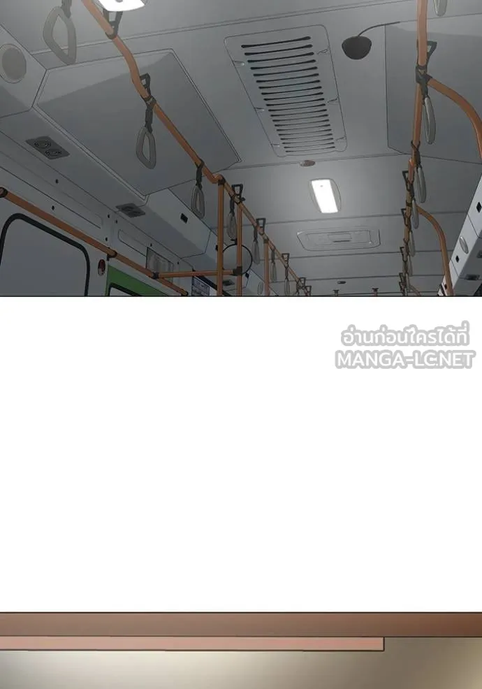 Reality Quest ตอนที่ 160 2