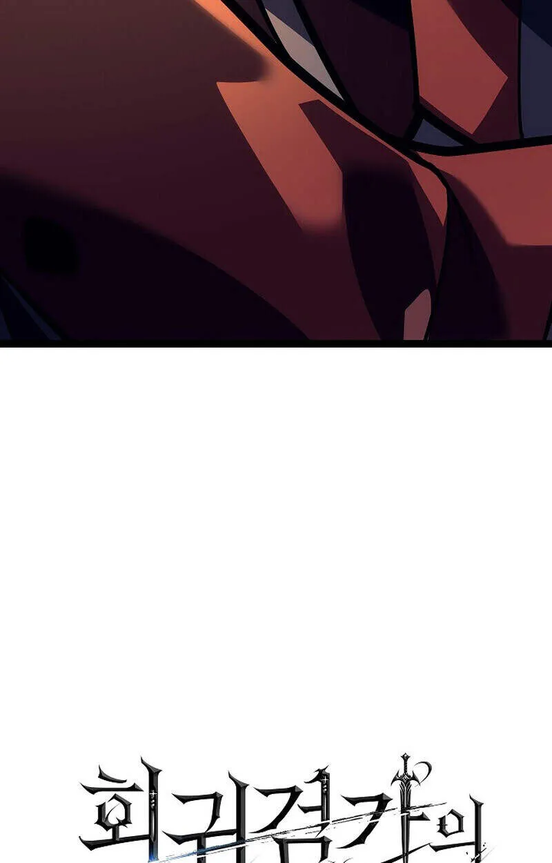 Regressing as the Reincarnated Bastard of the Sword Clan ตอนที่ 51 181