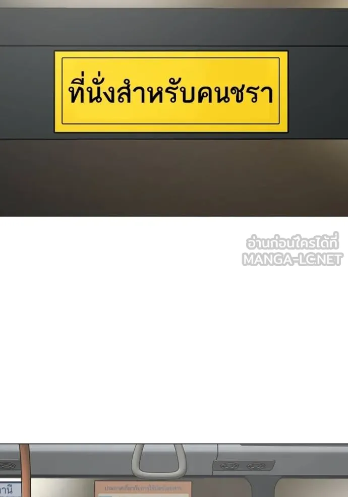 Reality Quest ตอนที่ 160 3