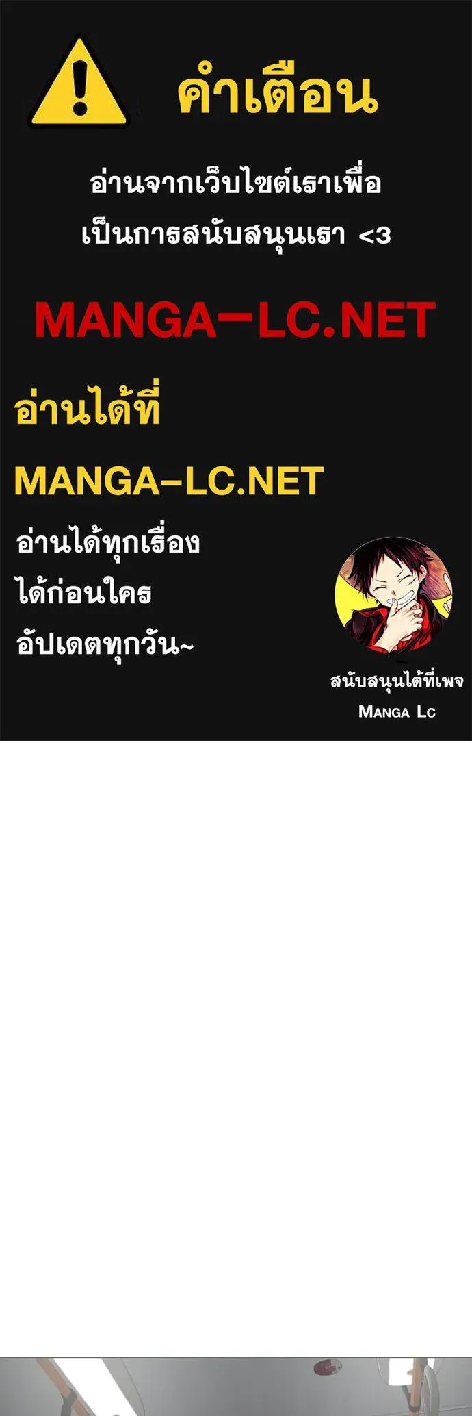 Reality Quest ตอนที่ 160 1