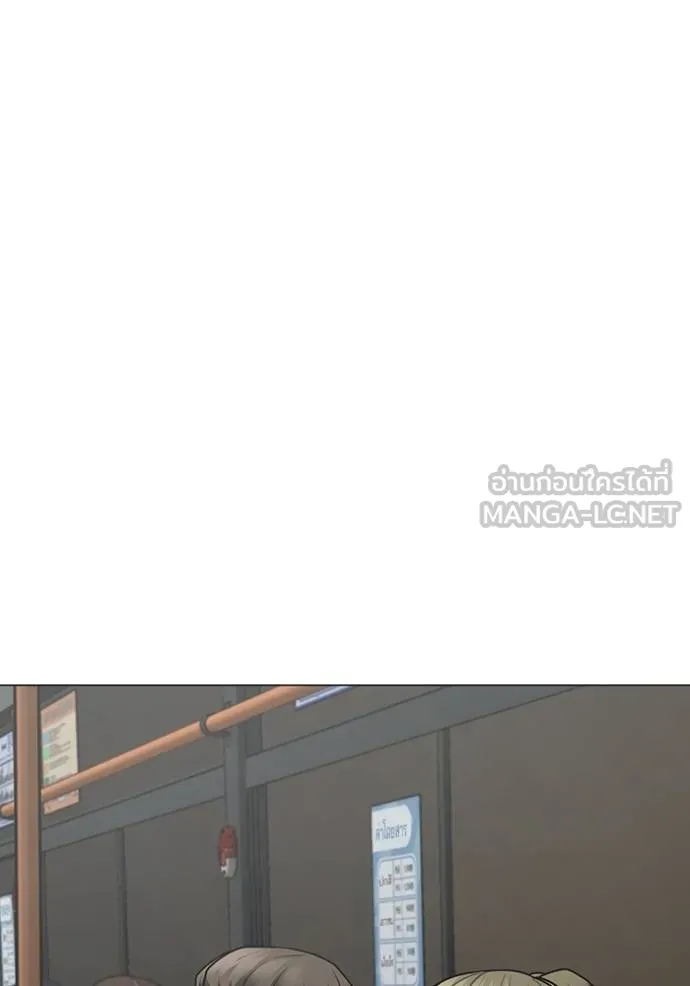 Reality Quest ตอนที่ 160 12
