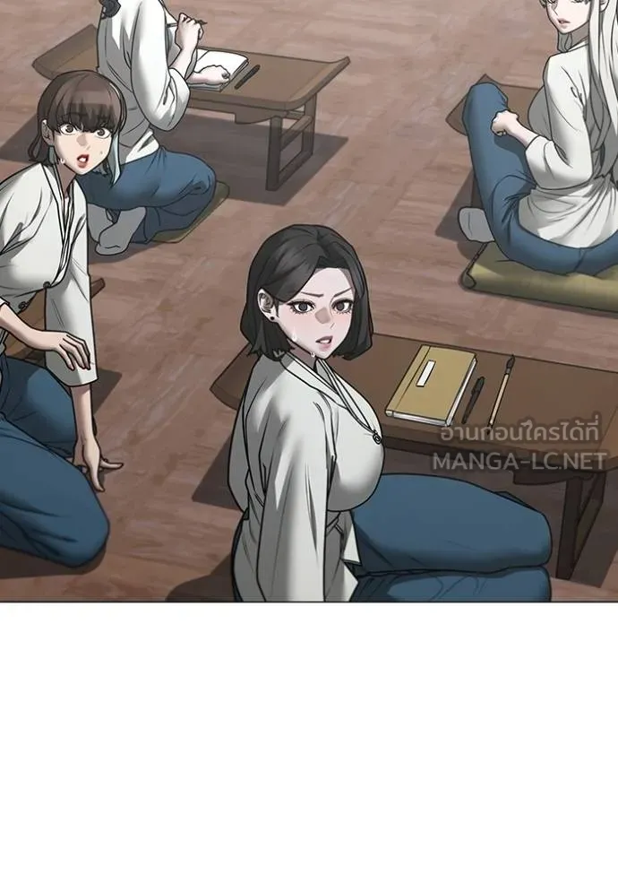 Reality Quest ตอนที่ 160 44