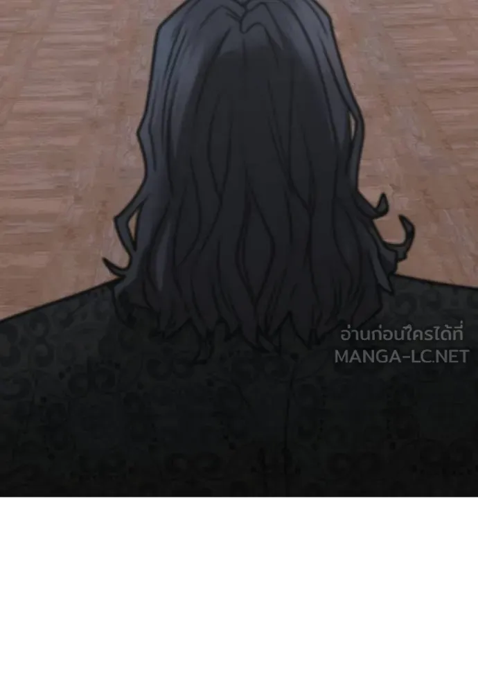 Reality Quest ตอนที่ 160 46