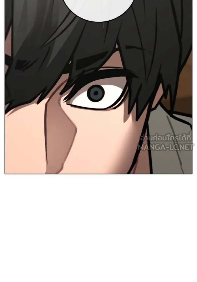 Reality Quest ตอนที่ 160 76