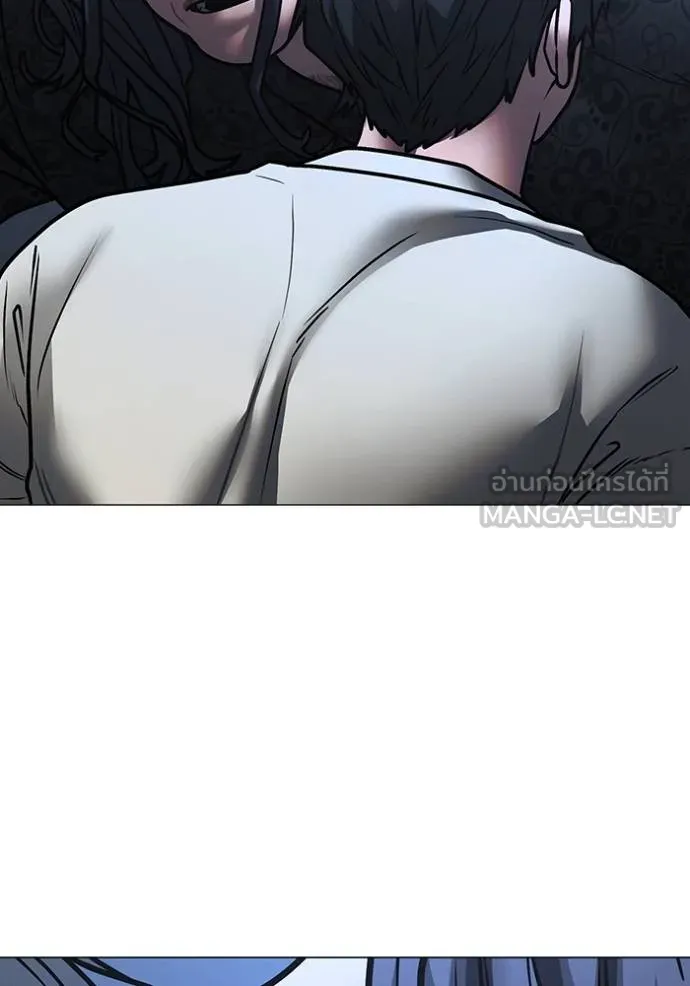 Reality Quest ตอนที่ 160 78
