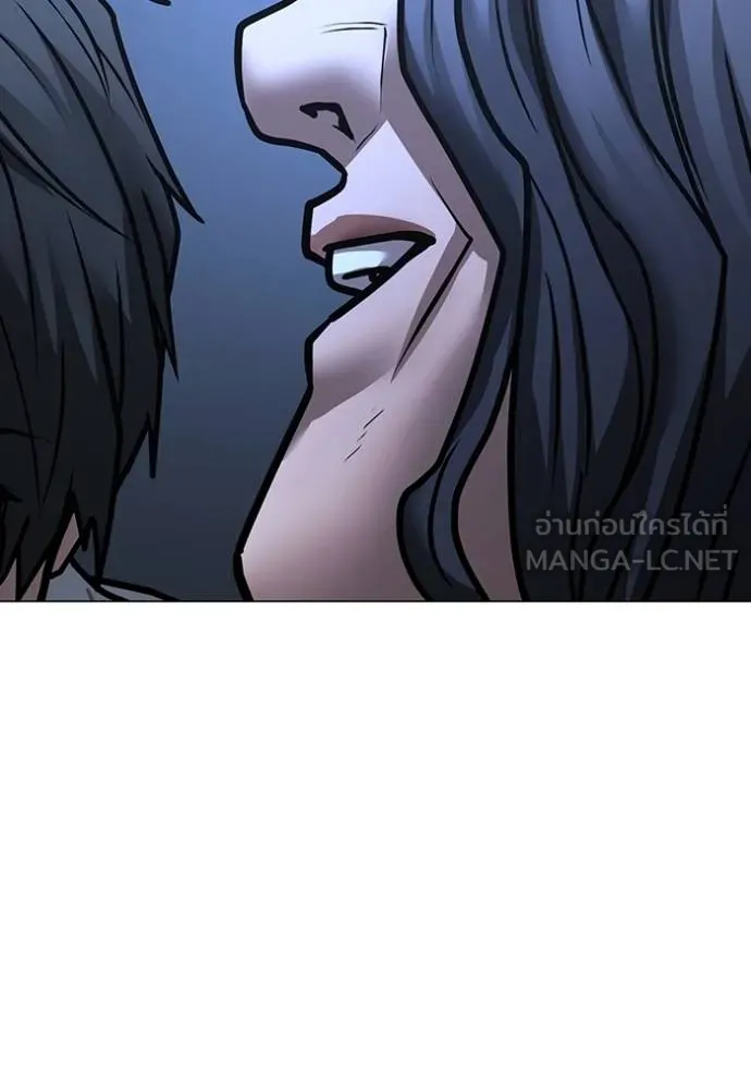 Reality Quest ตอนที่ 160 79